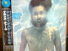 Marcos Valle Previsao do Tempo 180g Clear Blue Vinyl LP with OBI Japan Limited