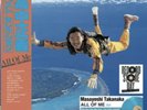 Masayoshi Takanaka/All Of Me RSD 2026 OBI 180g Blue With Poster New LP