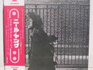 NEIL YOUNG / AFTER THE GOLD RUSH JAPAN ISSUE LP W/OBI, INSERT, POSTER