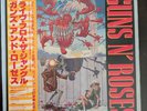 Guns N Roses - Live - 1988 Japan EP w/ OBI/Inserts - Banned Cover - NM