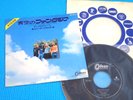 PINK FLOYD 7
