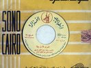 A. Moussa : El Forga - Limited Arabic 45 Record NM+