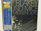 Art Blakey & The Jazz Messengers - 3 Blind Mice JAPAN LP w/ obi King UA