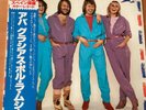 ABBA GRACIAS POR LA MUSICA JAPAN LP OBI DSP-8002 RED WAX