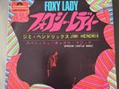 Jimi Hendrix – Foxy Lady	DP-1585	 Japan	7
