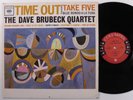 DAVE BRUBECK QUARTET Time Out COLUMBIA LP mono 6-eye x