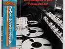 TEN YEARS AFTER RECORDED LIVE CHRYSALIS WWS40092 Japan OBI VINYL 2LP