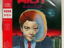 RIOT RESTLESS BREED ELEKTRA P11208 Japan OBI VINYL LP