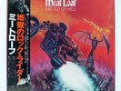 MEAT LOAF BAT OUT OF HELL EPIC 25AP889 Japan OBI INSERT VINYL LP