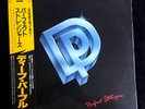 Deep Purple - Perfect Strangers LP Vinyl Japanese Pressing W/OBI - NM/M
