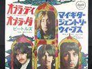 The Beatles Ob-La-Di Ob-La-Da 7