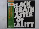 Black Sabbath Master Of Reality Vertigo SFX-7400 Japan  VINYL LP OBI