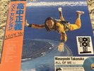 Masayoshi Takanaka All Of Me Record Store Day Dbl  LP Clear Deep Blue RSD 2026