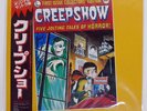 JOHN HARRISON CREEPSHOW VICTOR VIP28125 Japan OBI PROMO VINYL LP