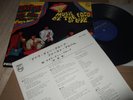 DAVE DEE DOZY BEAKY MICK&TICH : IF MUSIC BE THE FOOD OF LOVE LP 1968 PHILIPS JAP