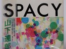 TATSURO YAMASHITA SPACY RCA RVL8006 Japan 2ND PRESS OBI INSERT VINYL LP