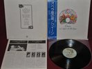QUEEN A NIGHT AT THE OPERA ELEKTRA - P-10075E 1975 - LP JAPAN OBI NM 1A EDIZIONE