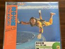 Masayoshi Takanaka All Of Me Repress Clear Green Vinyl 2LP Record Japan OBI