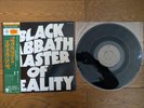 BLACK SABBATH Master Of Reality 1971 Japan LP w/OBI SFX-7400 Vertigo Swirl Label
