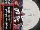Kiss Rock And Roll Over LP Promo Japan Sticker