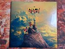 Gorillaz - The Mountain 2LP Red Liquid + Yellow/White Splatter Vinyl Bad World