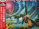 Iron Maiden Flight Of Icarus LP Clear Vinyl Japan w/OBI Studio + Live NEW