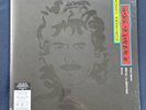 George Harrison Live In Japan Vinyl Lp Double Sealed New Beatles Eric Clapton