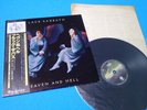 BLASK SABBATH LP Heaven And Hell Vertigo 1980 Japan RJ-7672 OBI