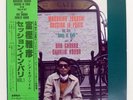 MASAHIKO TOGASHI SESSION IN PARIS VOL. 1 PADDLE WHEEL GP3206 Japan OBI VINYL LP