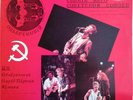 BRUCE SPRINGSTEEN Corn In The USSR II 2 LP VINYL SET LIVE 1985