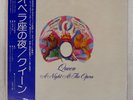 QUEEN A NIGHT AT THE OPERA ELEKTRA P10075E Japan OBI VINYL LP