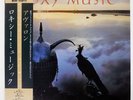 ROXY MUSIC AVALON EG 28MM0172 Japan ORIGINAL OBI INSERT VINYL LP