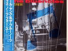 NEIL YOUNG THIS NOTE'S FOR YOU REPRISE P13649 Japan PROMO VINYL LP