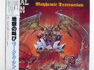 MORTAL SIN MAYHEMIC DESTRUCTION VERTIGO 25PP244 Japan OBI VINYL LP