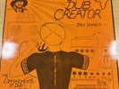 Jah Shaka - Commandments of Dub Part 5 - Vinyl Record LP SHAKA-856 LP 1985