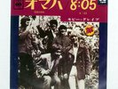 MOBY GRAPE OMAHA COLUMBIA LL2085C Japan VINYL 7