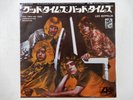 Led Zeppelin Good Times Bad Times Atlantic DT-1105 Japan  VINYL