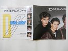 Duran Duran Is There Something I Should Know? EMI EMS-17361 Japan  VINYL