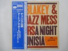 Art Blakey & The Jazz   A Night In Tunisia Blue Note GXK 8041 Japan   LP OBI