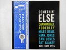 Cannonball Adderley Somethin' Else Blue Note GXK 8042 Japan  VINYL LP OBI