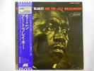 Art Blakey And The Jazz Messengers Moanin Blue Note LNJ-80071 Japan   LP OBI