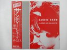 Sandie Shaw Hand In Glove Rough Trade 15RTL-5 Japan promo VINYL LP OBI