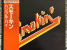 Humble Pie - Smokin' Japan LP OBI RARE 1979 ROCK AUDIOPHILE AMP-2001