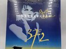 Betty Blue 1988 Film Soundtrack LP Album Par Gabriel Yared Vinyl Record New Rare