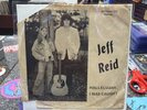 PRIVATE 1974 Hard Fuzz Psych 45 - JEFF REID 