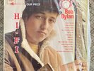 Bob Dylan - Self-Titled - 1962 Mono Repress Columbia CL 1779 w/Shrink VG/VG+