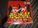 Guitar Wolf - Planet Of The Wolves 1997 Japan Vinyl LP Lyrics E/E