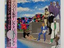 PRINCE AND THE REVOLUTION AROUND THE WORLD IN A DAY PAISLEY PARK P13121 Japan LP