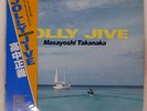MASAYOSHI TAKANAKA JOLLY JIVE KITTY MKF1055 Japan OBI VINYL LP