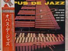 Milt Jackson Opus De Jazz Mono & Art Pepper Lives LP Japan